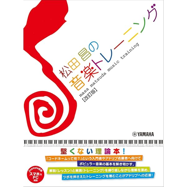 日本童謡唱歌全集 | 足羽 章, 足羽 章 |本 | 通販 | Amazon